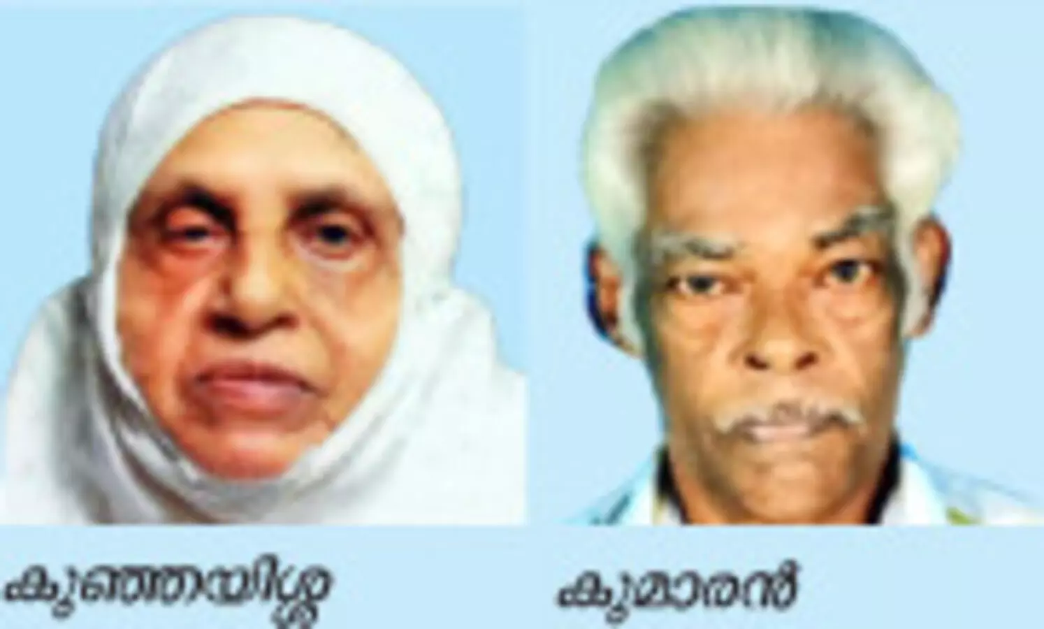 കോ​വി​ഡ് ബാ​ധി​ച്ചു മ​രി​ച്ചു