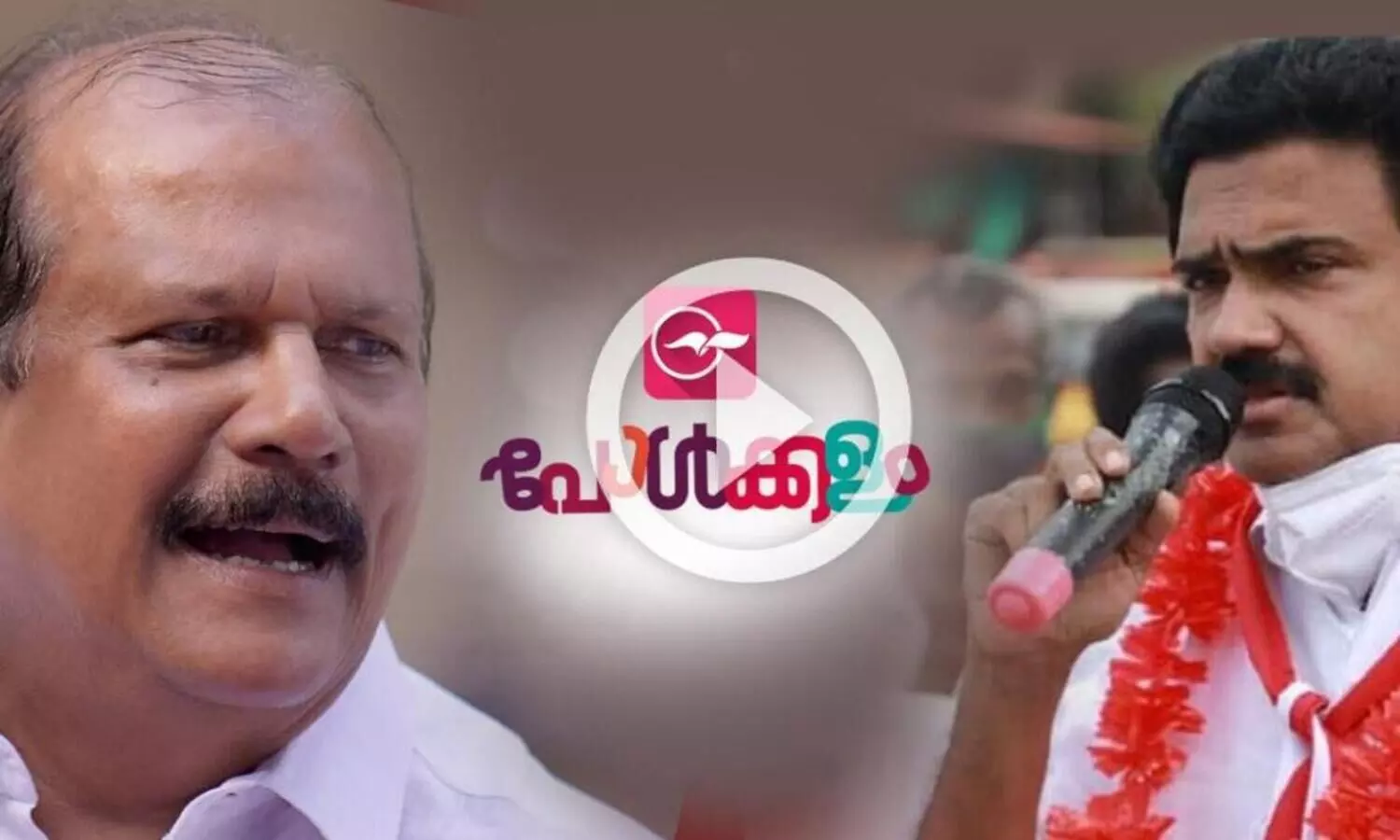 പി.സിക്കും ജോസിനും വിനയായത് എന്ത് ?