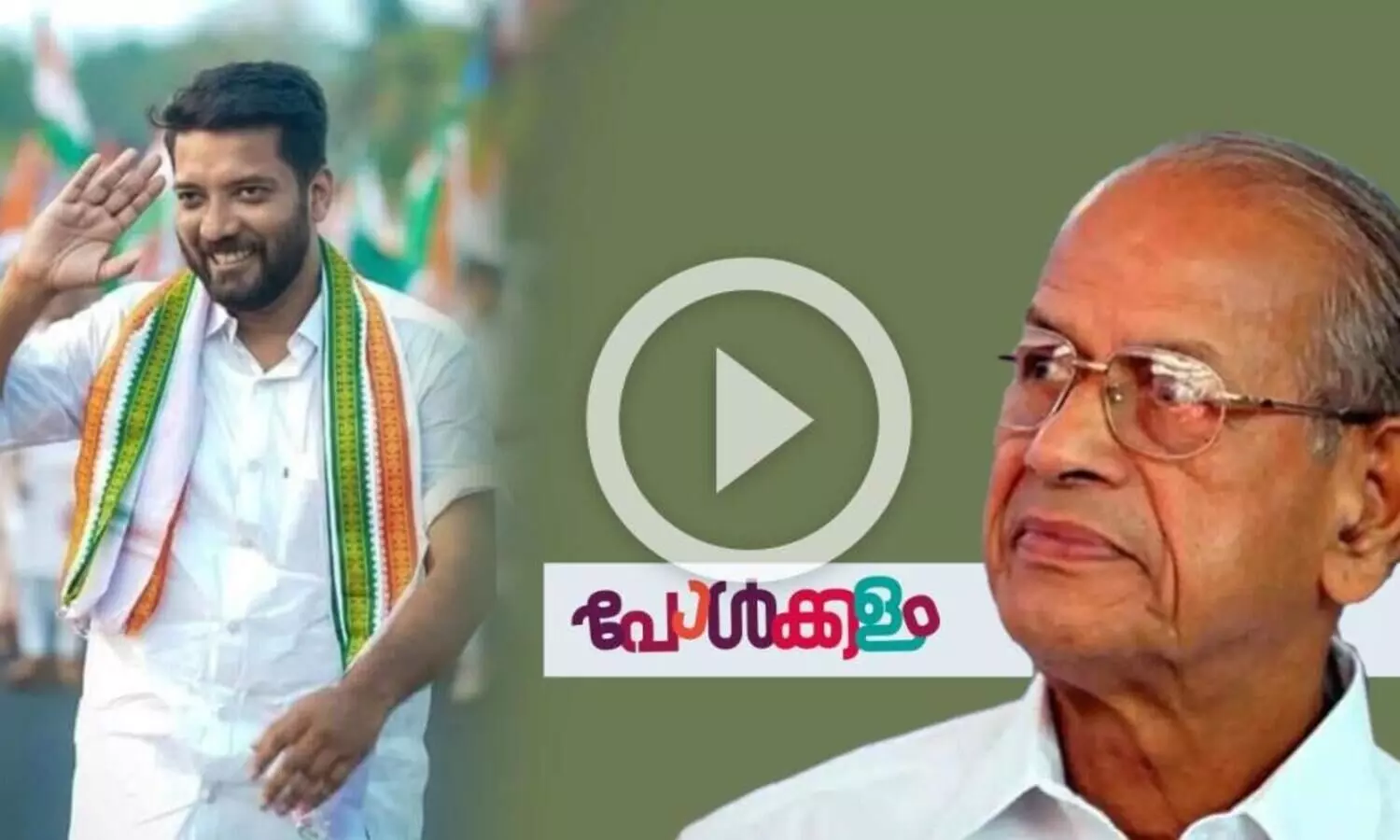 കുതിച്ചുപാഞ്ഞ മെട്രോമാനെ പാളം തെറ്റിച്ച ഷാഫി