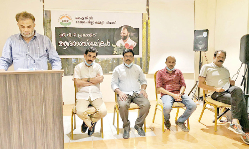 വി.​വി. പ്ര​കാ​ശ് അ​നു​സ്മ​ര​ണ യോ​ഗം