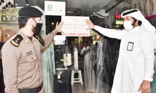 ദമ്മാമിൽ കർശന പരിശോധന: 16 സ്ഥാപനങ്ങൾ അടച്ചുപൂട്ടി