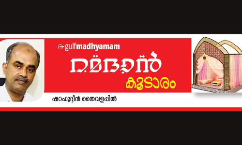 റ​മ​ദാ​നി​ലെ ഉം​റ യാ​​ത്ര