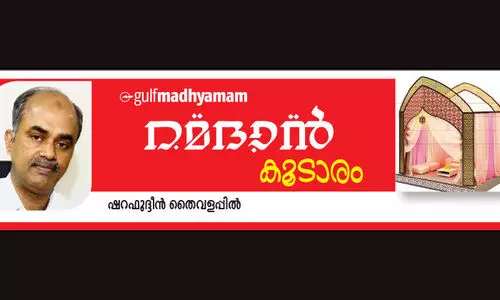 റ​മ​ദാ​നി​ലെ ഉം​റ യാ​​ത്ര