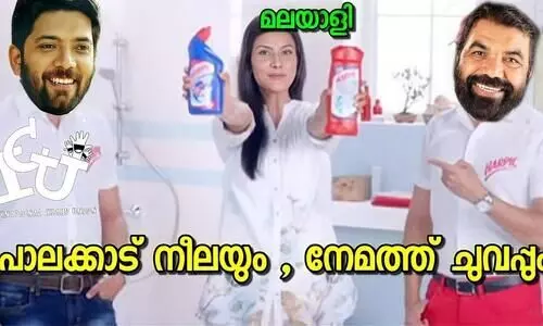 trolls election bjp kerala trol sangh surendran social media