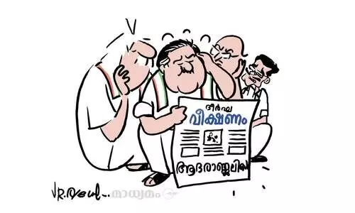 ദീർഘ വീക്ഷണം