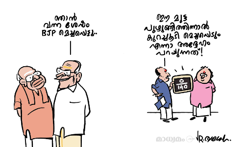 മുട്ട!