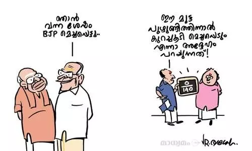മുട്ട!