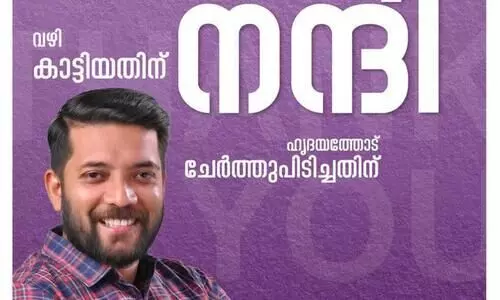 shafi parambil election kerala palakkad