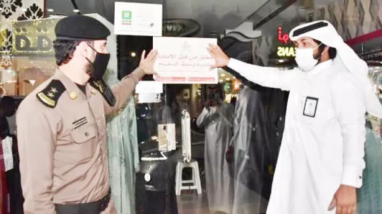 ദമ്മാമിൽ കർശന പരിശോധന: 16 സ്ഥാപനങ്ങൾ അടച്ചുപൂട്ടി ദമ്മാമിൽ കർശന പരിശോധന: 16 സ്ഥാപനങ്ങൾ അടച്ചുപൂട്ടി