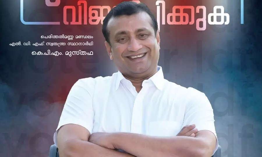 പെരിന്തൽമണ്ണയിലെ തെരഞ്ഞെടുപ്പ് ഫലം: എൽ.ഡി.എഫ് കോടതിയിലേക്ക് പെരിന്തൽമണ്ണയിലെ തെരഞ്ഞെടുപ്പ് ഫലം: എൽ.ഡി.എഫ് കോടതിയിലേക്ക്