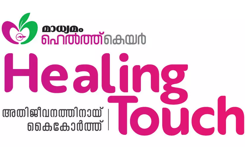 healing touch