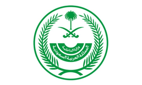 അ​ന്താ​രാ​ഷ്​​ട്ര യാ​ത്ര​വി​ല​ക്ക് മേ​യ് 17ന്   അവസാനിക്കുമെന്ന്​ വീണ്ടും ആ​ഭ്യ​ന്ത​ര മ​ന്ത്രാ​ല​യം