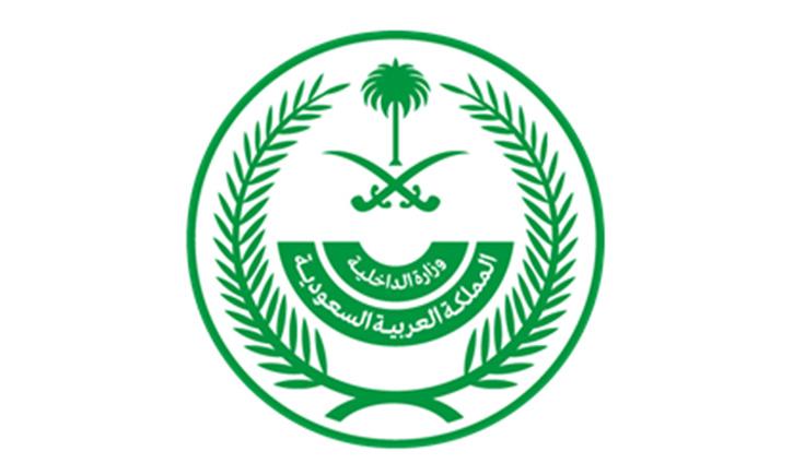 അന്താരാഷ്ട്ര യാത്രവിലക്ക് മേയ് 17ന് അവസാനിക്കുമെന്ന് വീണ്ടും ആഭ്യന്തര മന്ത്രാലയം അന്താരാഷ്ട്ര യാത്രവിലക്ക് മേയ് 17ന് അവസാനിക്കുമെന്ന് വീണ്ടും ആഭ്യന്തര മന്ത്രാലയം