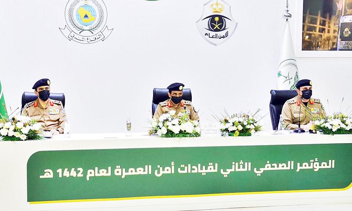 റ​മ​ദാ​ൻ അ​വ​സാ​ന പ​ത്ത്​: മ​ക്ക ഹ​റ​മി​ൽ സു​ര​ക്ഷ​സേ​ന സാ​ന്നി​ധ്യം ശ​ക്ത​മാ​ക്കി