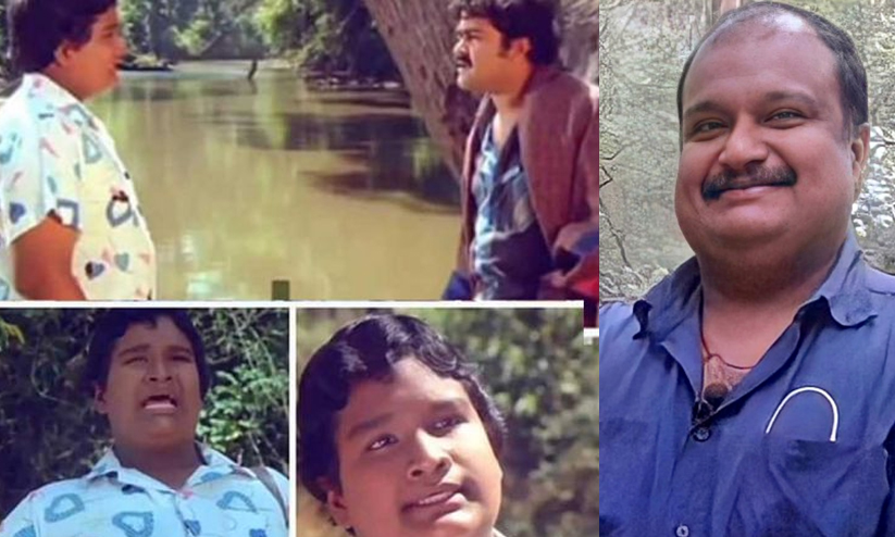 chithram movie chithram movie