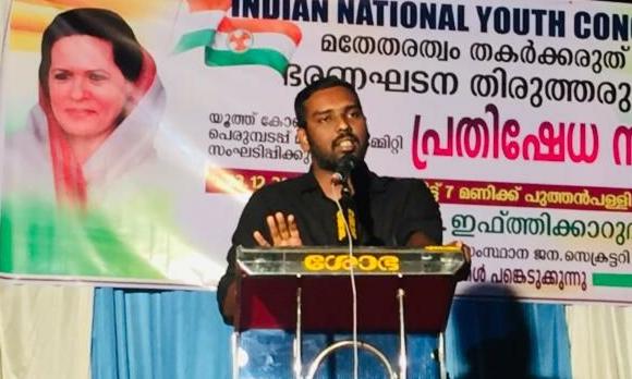 ksu state general secrtetory congress ramshad againest group