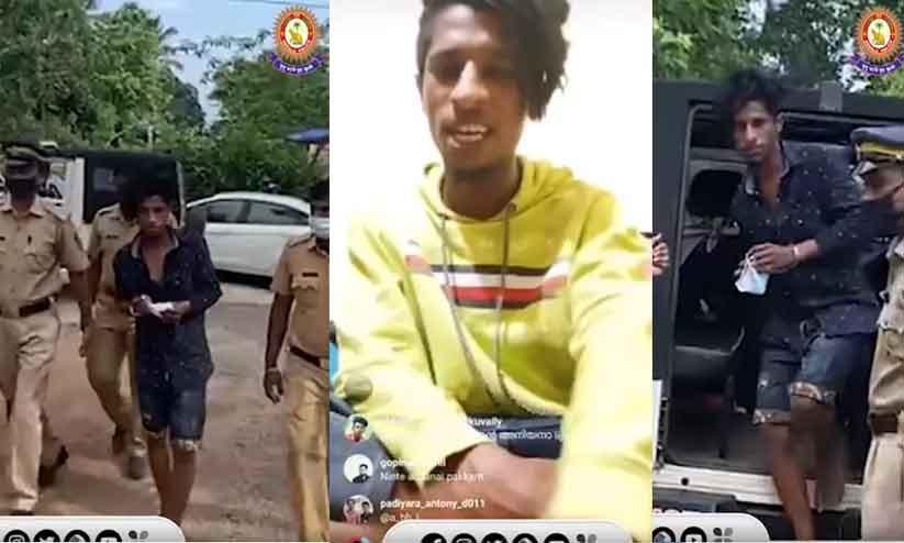 നീ എങ്ക പോയ് ഒളിഞ്ചാലും വിടമാട്ടേ കണ്ണാ..- പെൺകുട്ടിയെ അധിക്ഷേപിച്ച യുവാവിനെ പൊലീസ്​ അറസ്റ്റ്​ ചെയ്യുന്ന വിഡിയോ വൈറൽ