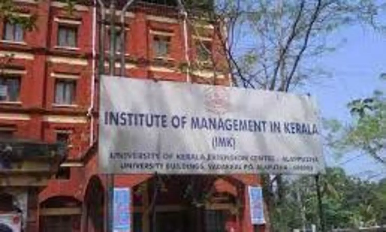 ഐ.എം.കെയിൽ സായാഹ്​ന എം.ബി.എ കോഴ്സ്