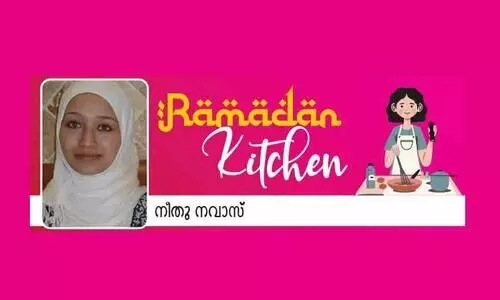 നോമ്പിലേക്കടുപ്പിച്ച പൈങ്ങാമടത്തെ അടുക്കള