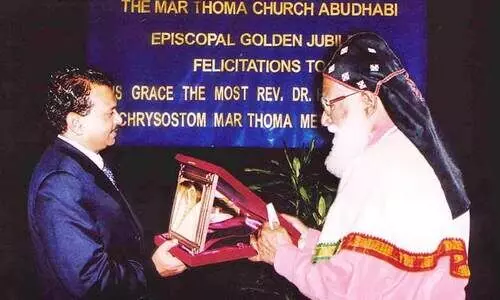 മാർ ക്രിസോസ്​റ്റത്തി​െൻറ നിര്യാണത്തിൽ യൂസുഫലി അനുശോചിച്ചു