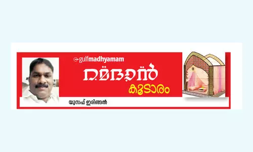 കാ​രു​ണ്യ​ത്തി​െൻറ നേ​ർ​ച്ച​രാ​വു​ക​ൾ