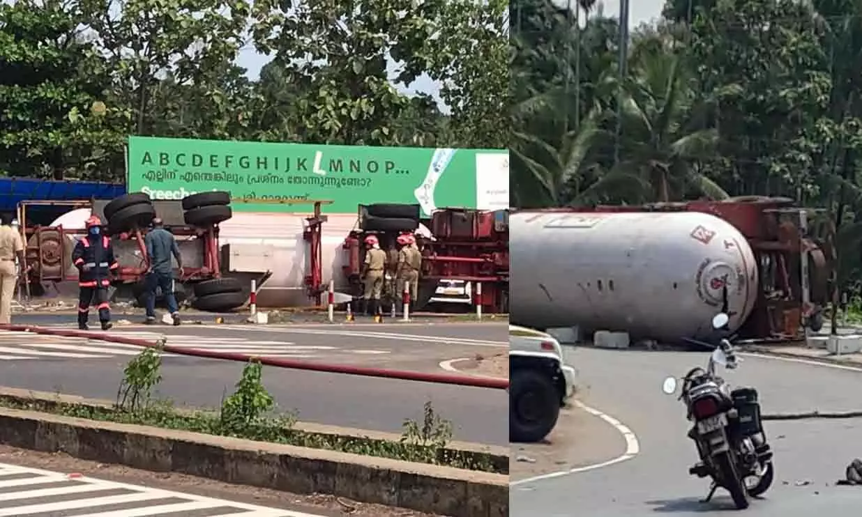 ചാല ബൈപ്പാസിൽ ടാങ്കർ മറിഞ്ഞു; വാതക ചോർച്ച