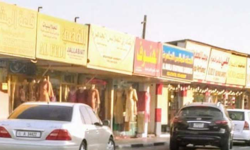 ബ​സാ​റു​ക​ള്‍ പാ​ര​മ്പ​ര്യ ത​നി​മ​യു​ടെ നി​റ​വ്