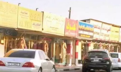 ബ​സാ​റു​ക​ള്‍ പാ​ര​മ്പ​ര്യ ത​നി​മ​യു​ടെ നി​റ​വ്