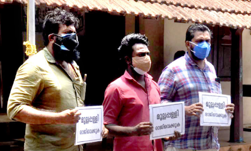 kozhikode dcc protest