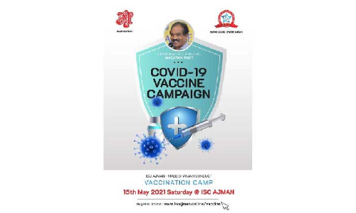 മാധവൻ പാടിയുടെ ഓർമക്കായി സൗജന്യ കോവിഡ് വാക്സിന് വിതരണം മാധവൻ പാടിയുടെ ഓർമക്കായി സൗജന്യ കോവിഡ് വാക്സിന് വിതരണം