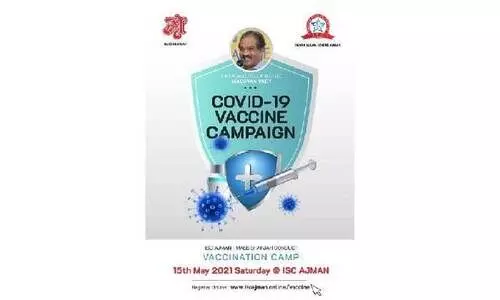 മാധവൻ പാടിയുടെ ഓർമക്കായി സൗജന്യ കോവിഡ് വാക്സിന്‍ വിതരണം