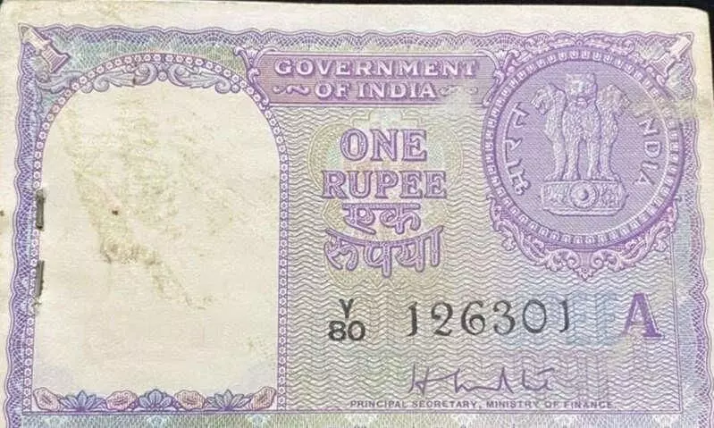 one rupee