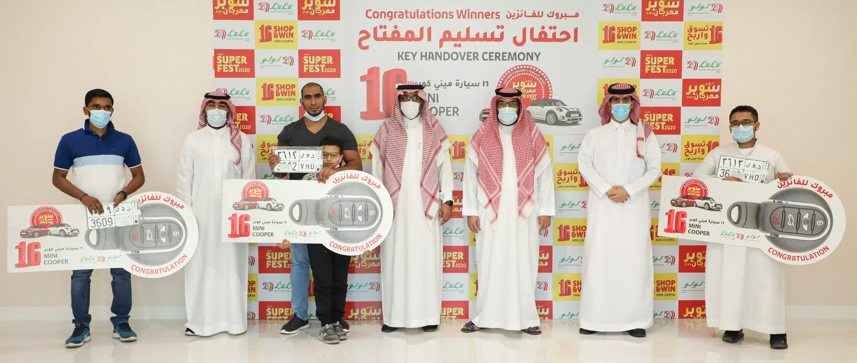 ലുലു സൂപ്പർ ഫെസ്റ്റ് വിജയികൾക്ക് 16 മിനി കൂപ്പർ കാറുകൾ വിതരണം ചെയ്തു