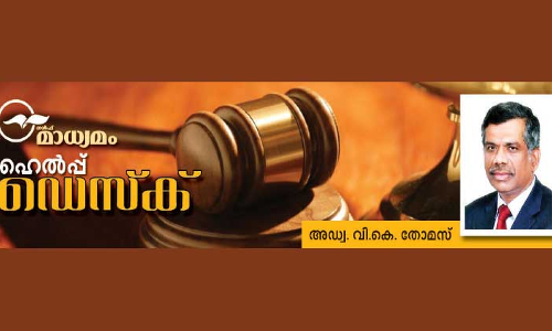 ഇ​ൻ​ഷു​റ​ൻ​സ്​ പോ​ളി​സി​യി​ലെ നോ​മി​നി