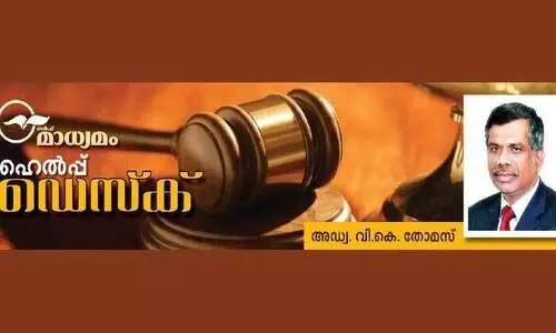 ഇ​ൻ​ഷു​റ​ൻ​സ്​ പോ​ളി​സി​യി​ലെ നോ​മി​നി