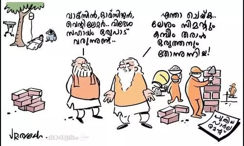 കരുണ വറ്റി, ഷാ ജീ..