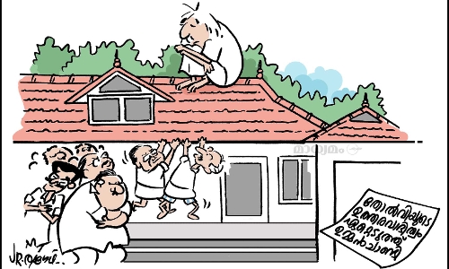 ഉത്തരവാദിത്വം