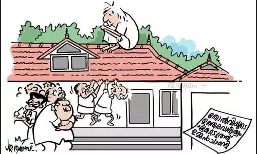 ഉത്തരവാദിത്വം