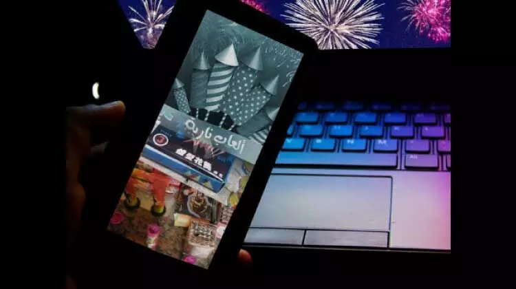 ഓൺലൈനിലൂടെ പടക്കം വാങ്ങൽ അപകടം; മുന്നറിയിപ്പുമായി അബൂദബി പൊലീസ് ഓൺലൈനിലൂടെ പടക്കം വാങ്ങൽ അപകടം; മുന്നറിയിപ്പുമായി അബൂദബി പൊലീസ്