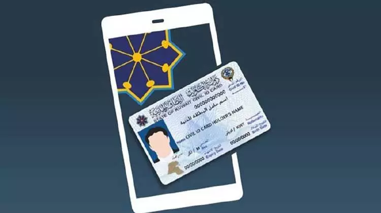 വാക്സിനേഷൻ സ്റ്റാറ്റസ് ഡിജിറ്റൽ സിവിൽ െഎഡിയിൽ ഉൾപ്പെടുത്തി വാക്സിനേഷൻ സ്റ്റാറ്റസ് ഡിജിറ്റൽ സിവിൽ െഎഡിയിൽ ഉൾപ്പെടുത്തി