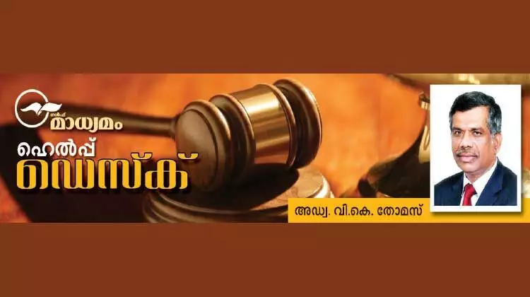 ഇ​ൻ​ഷു​റ​ൻ​സ്​ പോ​ളി​സി​യി​ലെ നോ​മി​നി