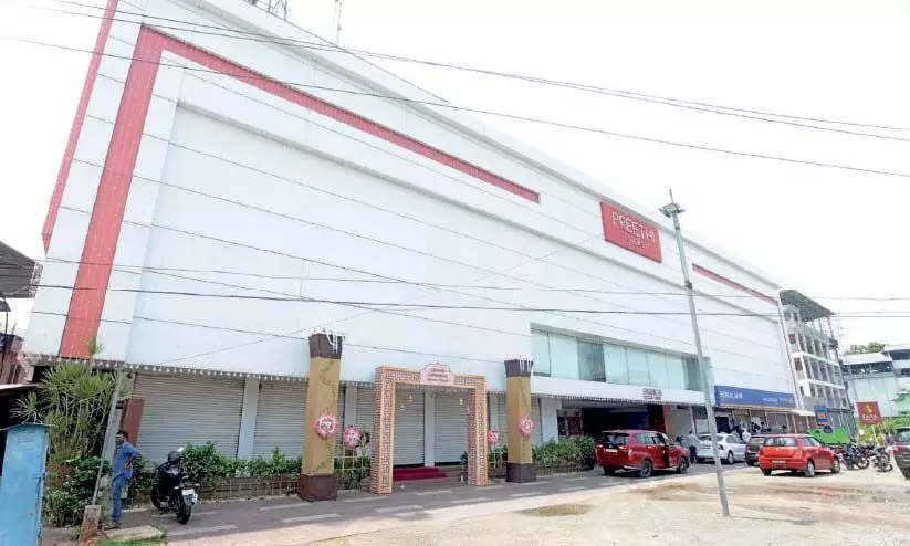 malappuram malappuram