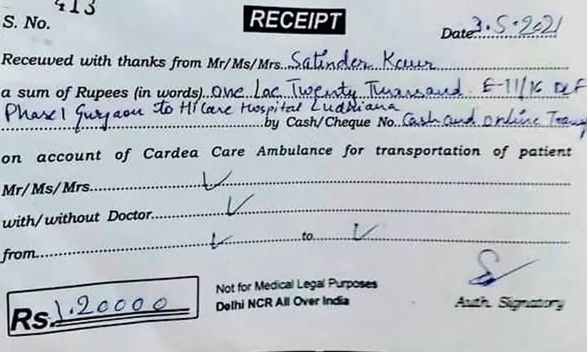 Ambulance charge Receipt