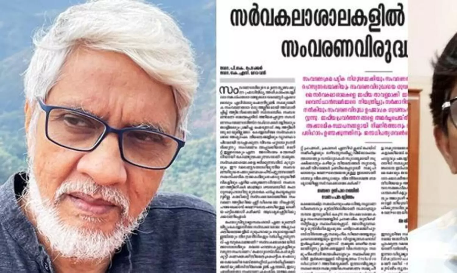 pk pokker-ks madhavan