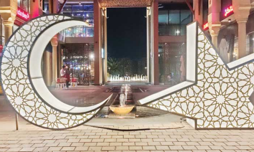 പെ​രു​ന്നാ​ള്‍ മൊ​ഞ്ച​ണി​ഞ്ഞ് വി​പ​ണി​ക​ള്‍