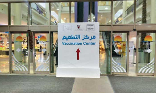 പ്രതിരോധം സമഗ്രം!