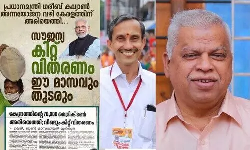 ഭക്ഷ്യകിറ്റിൽ അരിയില്ല, കുറച്ചൊക്കെ നാടുമായി ബന്ധം വേണം; എം.ടി രമേശിനോട് എം.വി ജയരാജൻ
