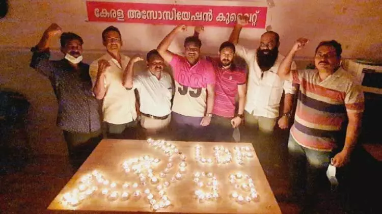 എൽ.ഡി.എഫ്​ കുവൈത്ത്,​ വിജയദിനം ആഘോഷിച്ചു