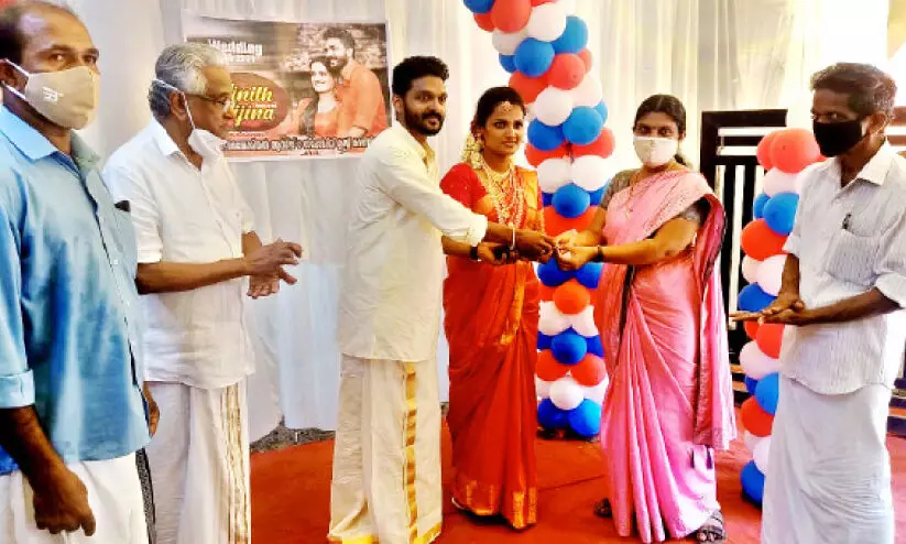 gold ring donation gold ring donation