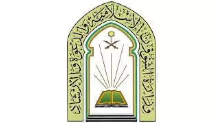 പെരുന്നാൾ നമസ്കാരം: യാംബുവിൽ കൂടുതൽ പള്ളികളിൽ സൗകര്യമൊരുക്കി ഇസ്‌ലാമികകാര്യ മന്ത്രാലയം